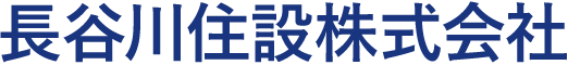 長谷川住設株式会社
